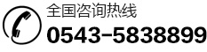 濱州恒豐化纖制品有限公司、繩纜、三股繩、編織繩、八股纜繩、十二股纜繩、芳綸纜繩